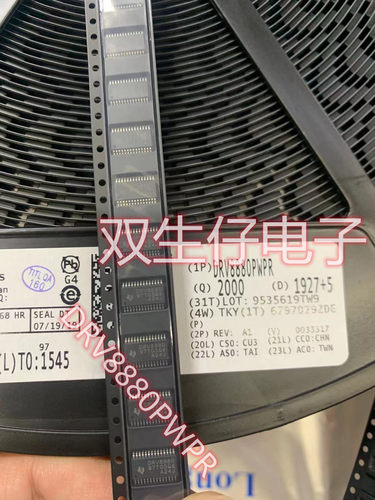 TI原装芯片DRV8880PWPR 实体店现货 HTSSOP28封装
