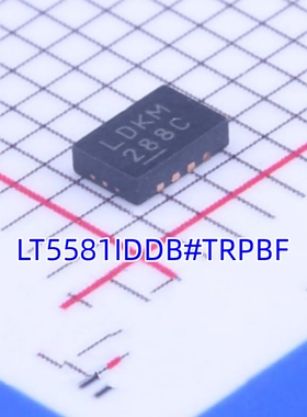 全新原装 LT5581IDDB#TRPBF 丝印LDKM 封装 DFN8 射频检测器芯片