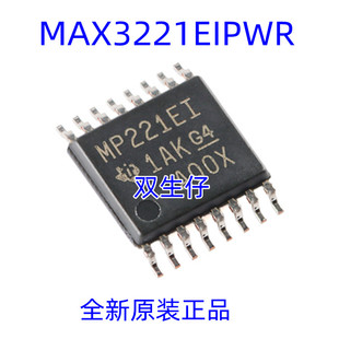 全新原装MAX3221EIPWR封装TSSOP16丝印MP221EI  RS-232线路驱动器