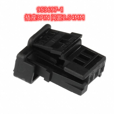 TE全新原装 953697-1 插座3PIN 间距2.54MM  矩形连接器外壳
