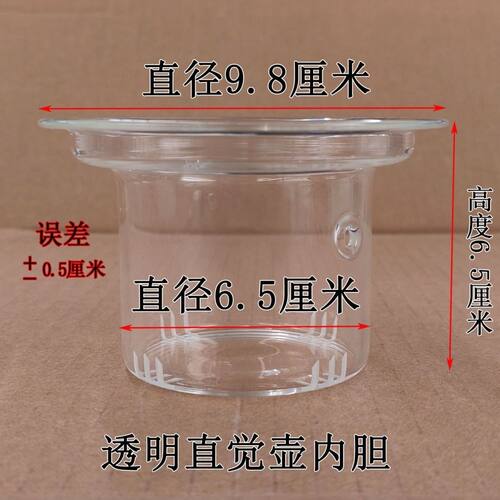 加厚玻璃公道杯茶滤一体过滤套装耐热侧把分茶器功夫茶具木 500ml