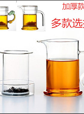 耐热玻璃纱网过滤内胆包邮茶壶