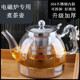 加厚耐热玻璃电磁炉电陶炉专用玻璃泡茶壶大容量耐高温烧水壶茶壶