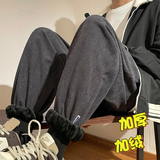 主推~高品质欧棉绒休闲束脚裤男加绒加厚卫裤A389P60控88，男装休闲裤，电商A309