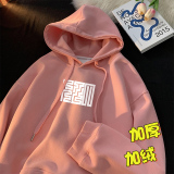 粉红色