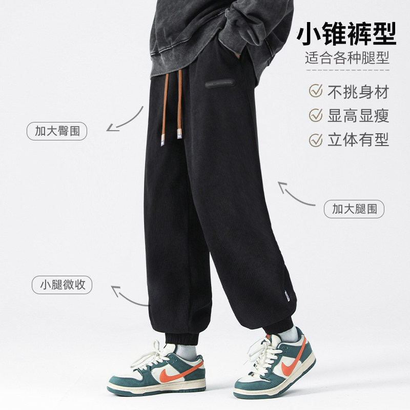 秋冬欧棉绒裤子男加绒加厚休闲束脚卫裤A389P60控88,男装休闲裤,电商A309