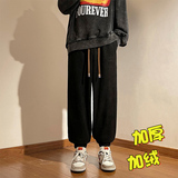 字母钢印秋冬加绒加厚束脚裤男保暖欧棉绒休闲长裤A388P60控88，男装休闲裤，电商A309