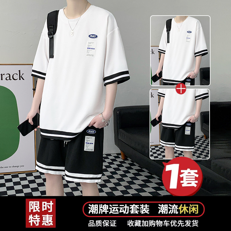 链接~夏季冰丝短袖套装男TZ559P50控78,男装T恤,电商A309