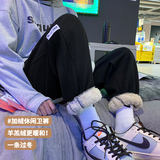 华夫格运动裤男士加绒加加厚卫裤休闲羊羔绒裤子A330P55控78，男装休闲裤，电商A309