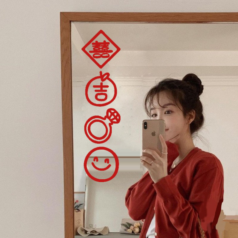 结婚喜字贴专用定制玻璃窗户镜子图片