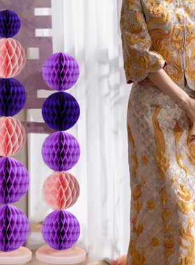 紫色喜字玫红立柱结婚订婚宴迎宾牌伴手礼场景布置装饰蜂窝球立柱