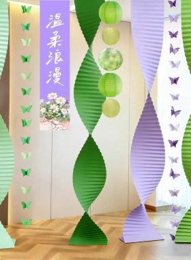 春季春天装饰紫绿系布置瓦楞纸橱窗装饰挂布中式纸灯笼幼儿园环创