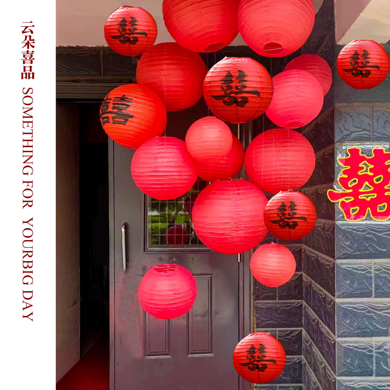 红灯笼婚庆纸灯笼古风手工灯笼婚礼春节元旦装饰新年商场橱窗挂饰,节庆用品/礼品,婚房装扮用品,淘宝优惠券,粉丝福利购,淘宝优惠卷