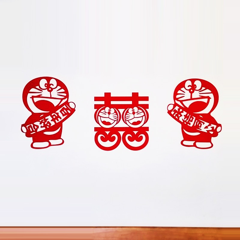 中式结婚婚庆婚礼窗花喜啦a喜字
