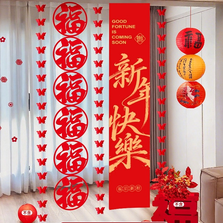 元旦新年会新居波浪长条折纸春季主题道具氛围感装饰挂件风筝装饰