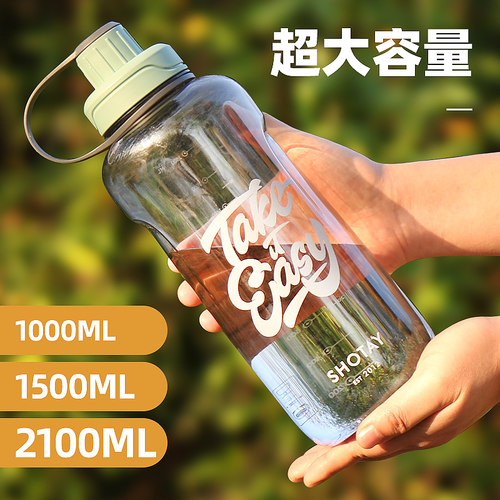 尚泰超大容量健身便捷防摔太空杯