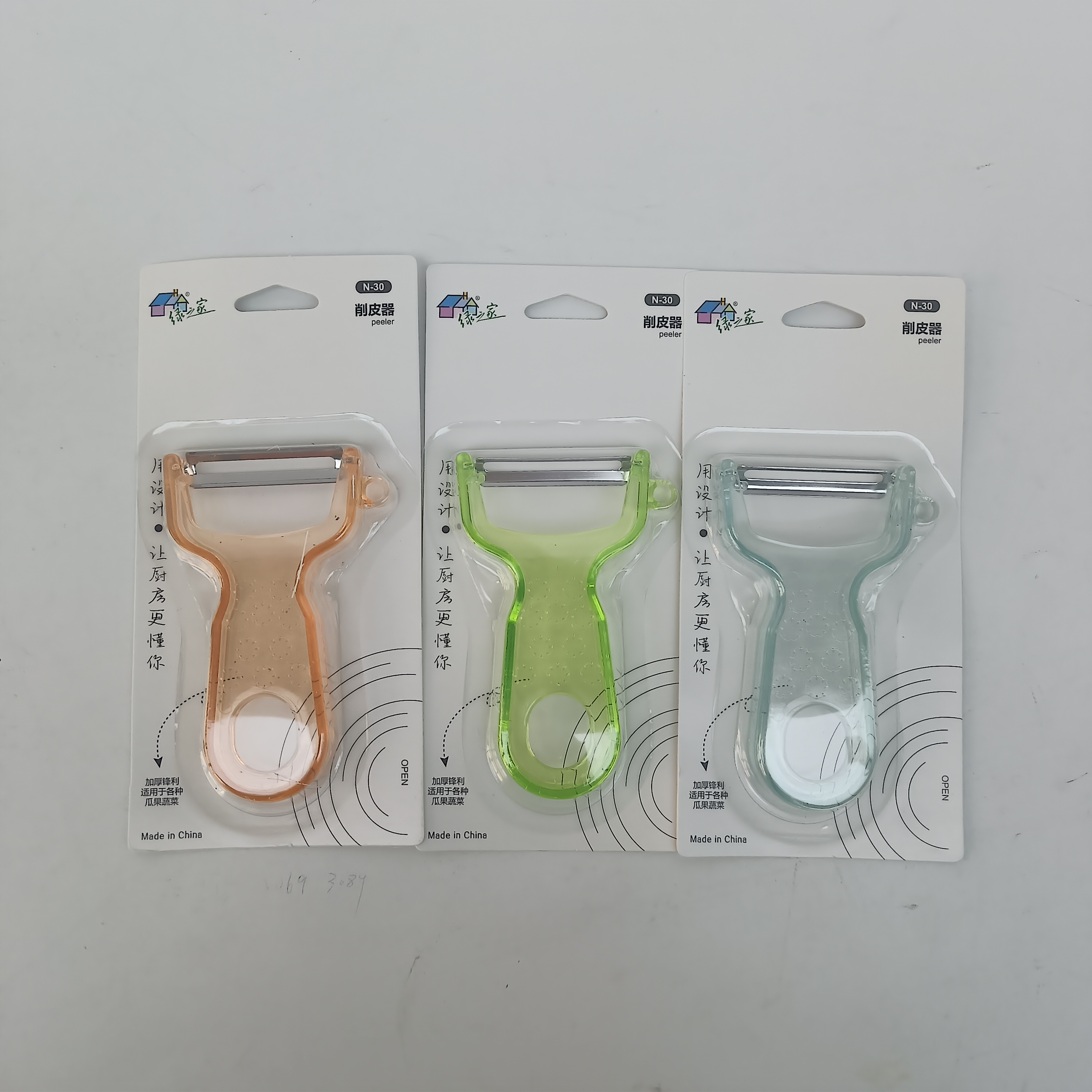 希玛家居去皮碾磨取蒂果蔬削皮器