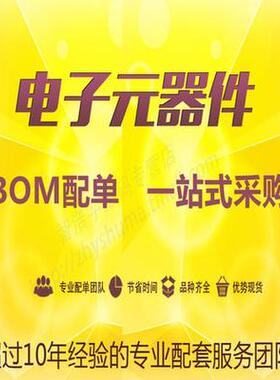 HR911105A RJ45接口座 HR91105A 网络隔离变压器