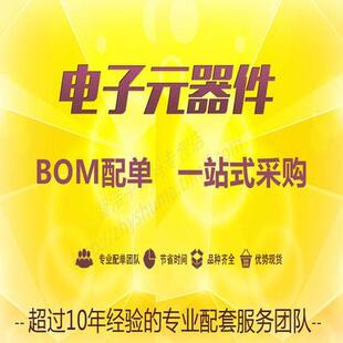 M32F105RBT6 M32F105 LQFP64 32位微控制器芯片MCU 128K闪存