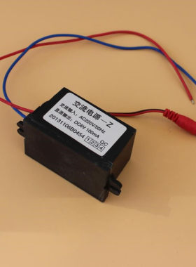 annwa安华感应小便变压器配件交流电源盒Z-QC感应适配器220V变6V
