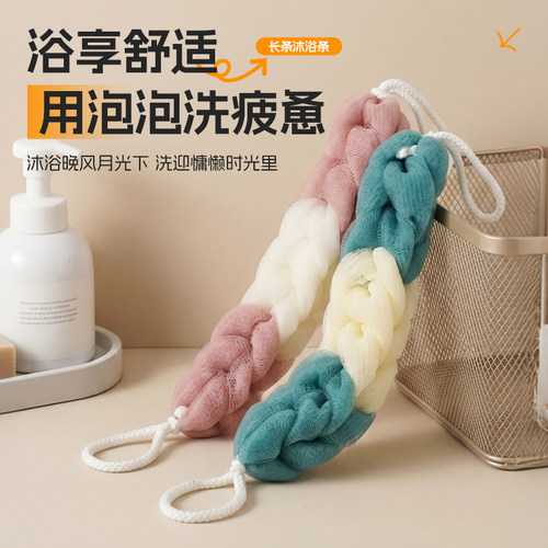 浦司长条沐浴球搓澡神器超柔软泡泡搓背条洗澡专用不散搓澡条