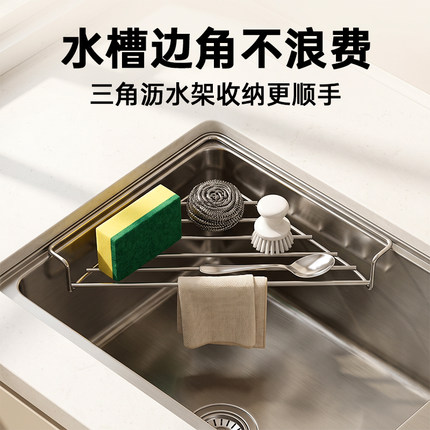 多功能厨房水槽置物架三角沥水架收纳架不锈钢水龙头架