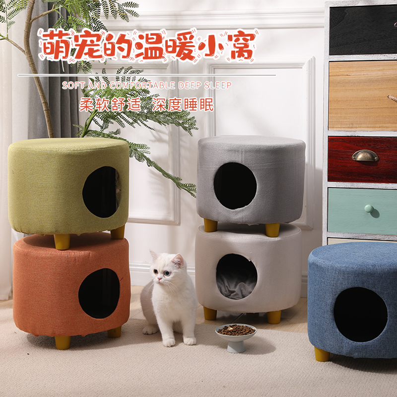 猫窝实木凳子四季通用