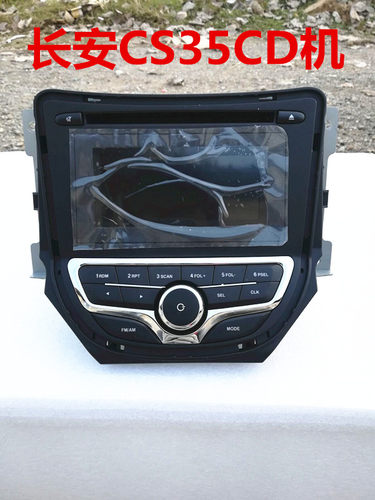 长安cs35cd机原车家用拆车件