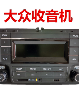 大众收音机改装五菱之光USB车载