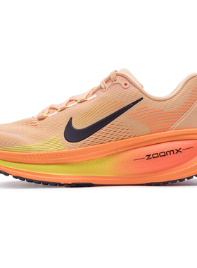 耐克NIKE VOMERO 18跑鞋男款透气缓震运动训练跑步鞋HM6803-700