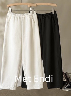 松紧腰显瘦纯色萝卜裤女夏季通勤百搭显瘦八九分裤萝卜裤