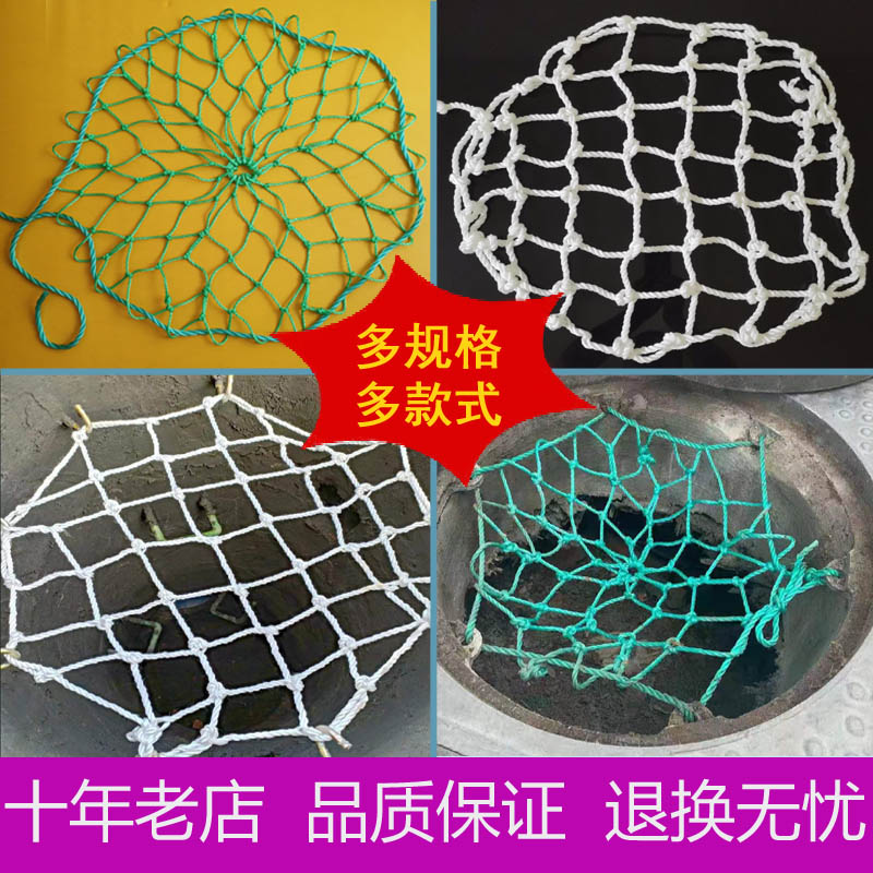 井盖网防坠网厂家直销退换无忧