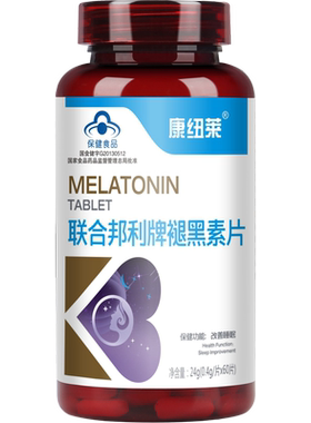改善睡眠康纽莱老人褪黑素片
