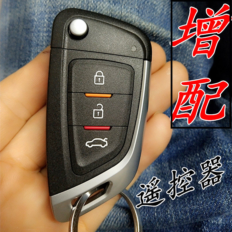 适用于08款09款10款别克凯越钥匙老凯越原装汽车钥匙升级改遥控器