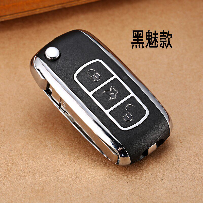 适用于大众老款辉腾折叠钥匙 速腾途锐途观宝来钥匙改新款黑莓款