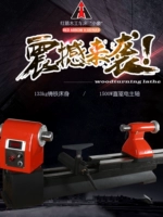 Деревообрабатывающий автомобильный токарный завод деревянный ротор кровать красная стрела New H380Max маленький слон будда бусинка мотоцикл мотоцикл лезвие мультфильм маленький