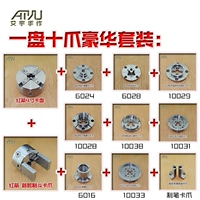 1 тарелка 10 клауна роскошная пакет
