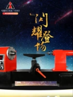 Деревянный автомобильный токарный токарный токарный станок