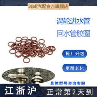 5系G38 323 320 B48涡轮增压器水管 525 523 520 适合宝马3系F30