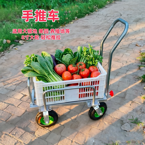 善河8寸万向轮手推采摘车免充气