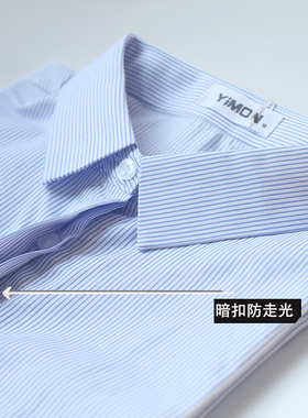 春夏女蓝色条纹衬衫方领暗扣防走光职业装蓝条衬衣短袖韩版ol工装