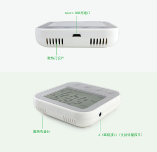 温湿度WWH显示仪报警头外置探可充工业温湿度带计AS105 奥电松新款