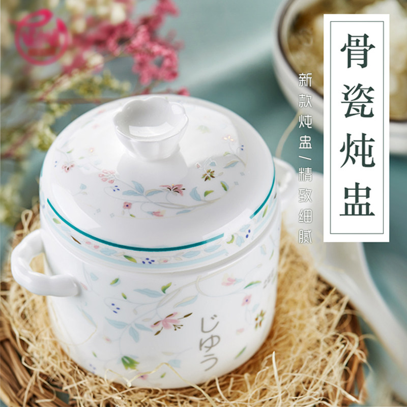 陶瓷炖盅带盖蒸炖罐小汤盅中式家用燕窝隔水炖煲汤内胆一人份炖碗