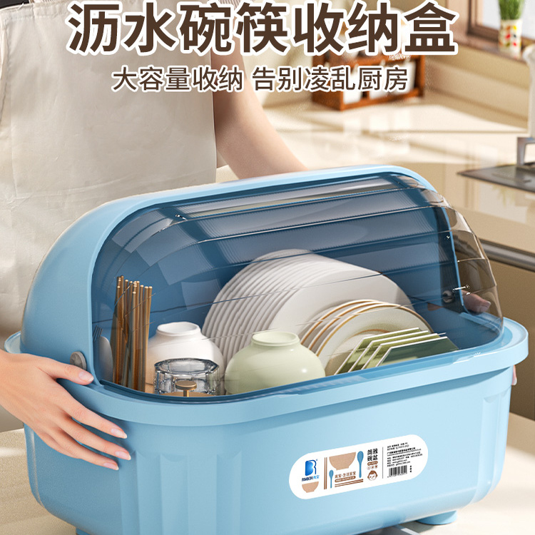 厨房碗柜带盖沥水置物架收纳碗具