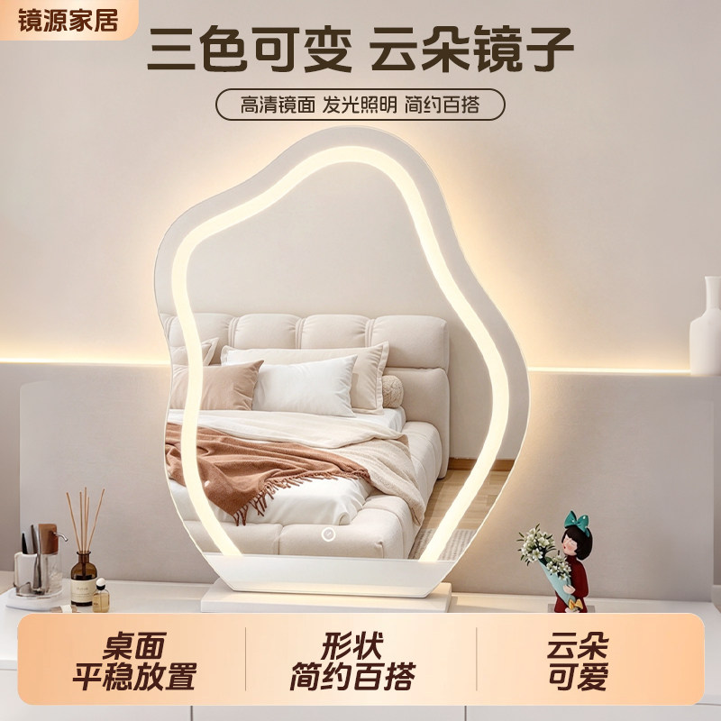 LED补光化妆镜家用便携图片