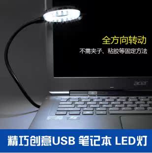 Lampe USB - Ref 381718 Image 3