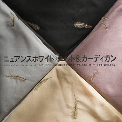 出口单 时尚金丝刺绣羽毛防嗮披肩沙滩空调巾DMP806442