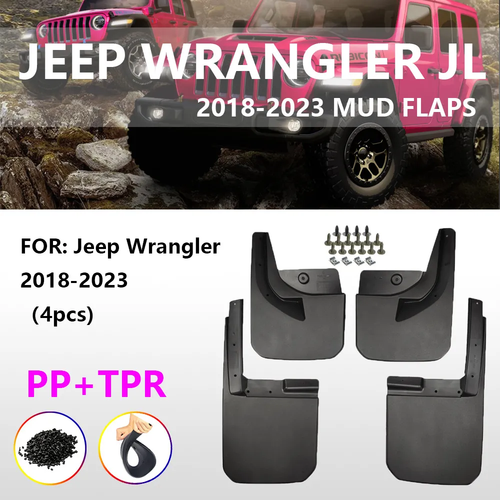 18-2024JEEP吉普牧马人挡泥板22撒哈拉罗宾汉汽车挡泥皮改装配件