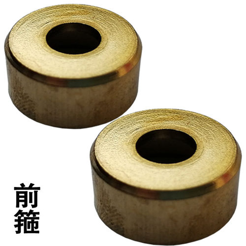 七毫米平面前箍空竹杆尾铜套前砸