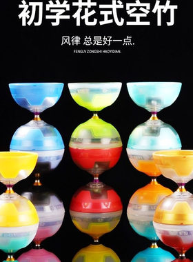 风律3轴双头空竹软胶耐摔速度快